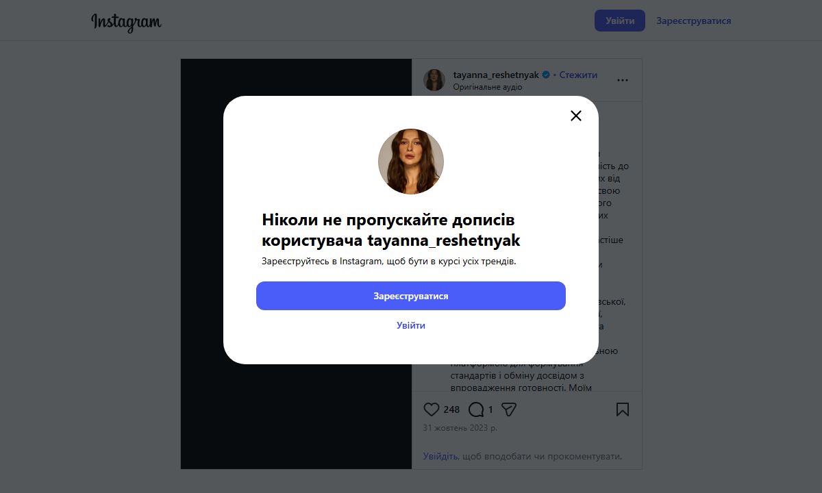 Амбасадорство співачки TAYANNA (Instagram)