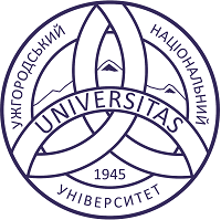 УжНУ